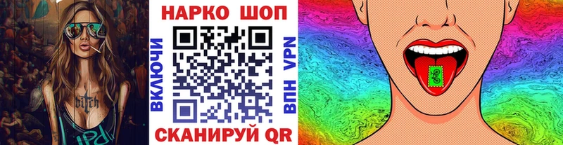 Где можно купить наркотики Октябрьский Канабис Cocaine Галлюциногенные грибы ГАШ