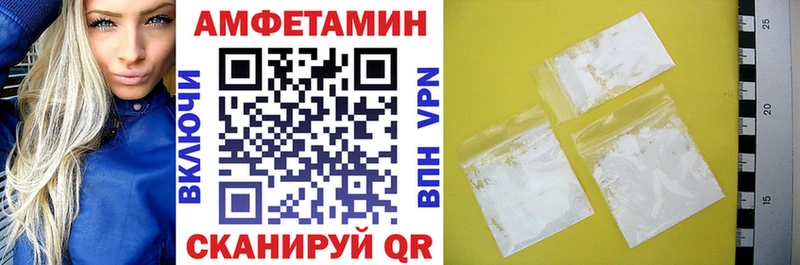 наркошоп Октябрьский АМФ 98%