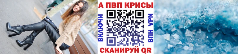 APVP Crystall  Октябрьский 