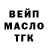 Конопля тримм HolmesHobbies