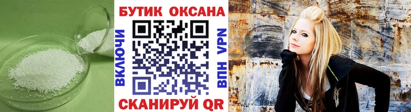 БУТИРАТ оксана  Октябрьский 