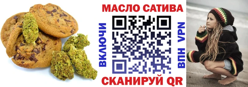 Cannafood конопля  Октябрьский 