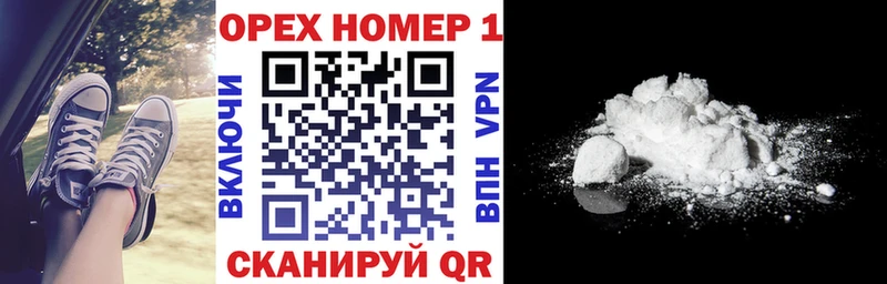 Cocaine Fish Scale  где можно купить   Октябрьский 