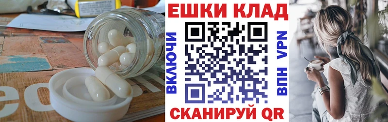 blacksprut ссылка  Октябрьский  Экстази ешки 