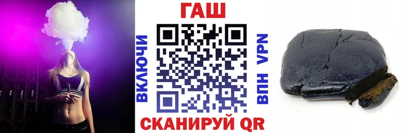наркошоп  Октябрьский  ГАШИШ гарик 