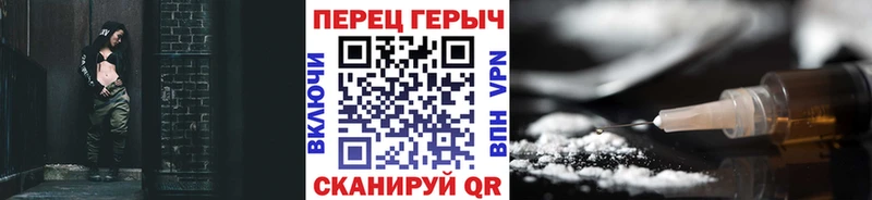 Героин Heroin  Октябрьский 