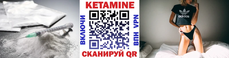 купить наркотик  мега tor  Кетамин VHQ  Октябрьский 