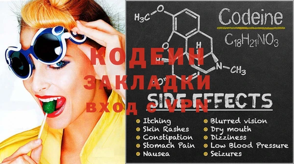 меф VHQ Верхний Тагил
