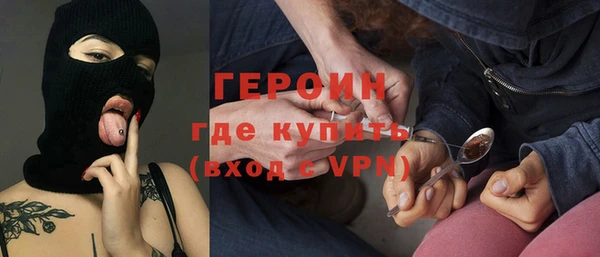 марки nbome Бугульма