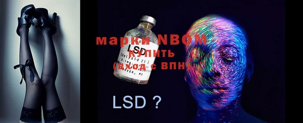 марки nbome Бугульма