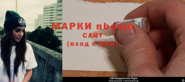 марки nbome Бугульма