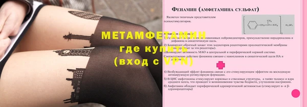 гидра Бронницы