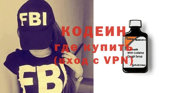 ГАЛЛЮЦИНОГЕННЫЕ ГРИБЫ Бородино