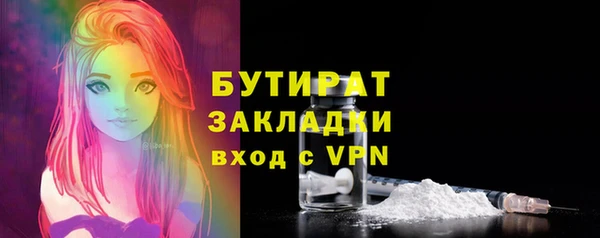 гидра Бронницы