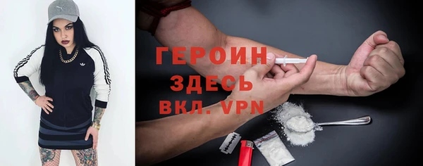 дживик Верея