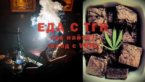 ГАЛЛЮЦИНОГЕННЫЕ ГРИБЫ Бородино