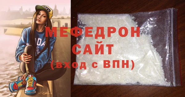 марки nbome Бугульма