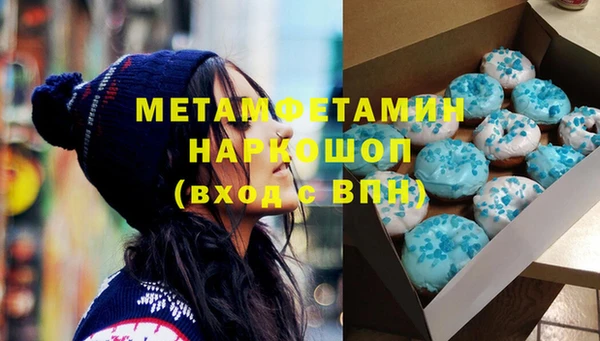 меф VHQ Верхний Тагил
