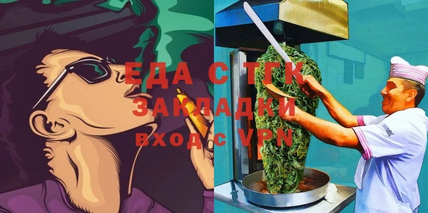меф VHQ Верхний Тагил