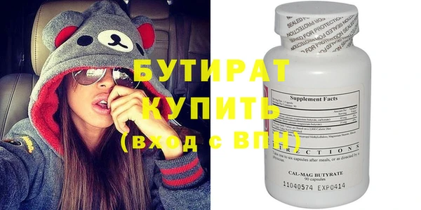 меф VHQ Верхний Тагил