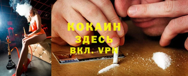 марки nbome Бугульма