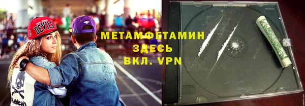 марки nbome Бугульма