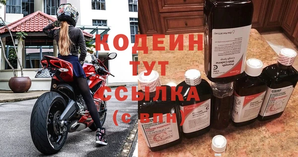 дживик Верея