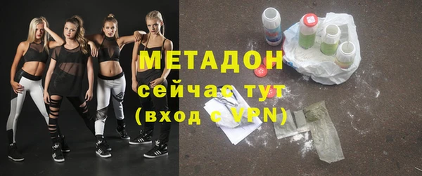 гидра Бронницы