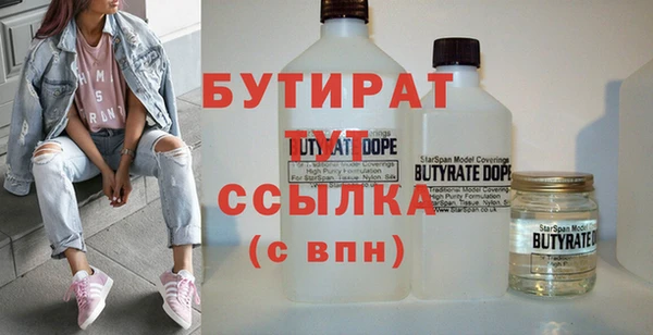 гидра Бронницы
