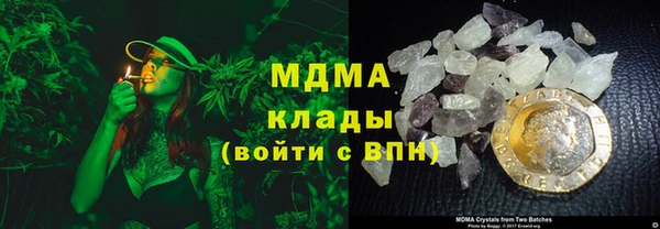 марки nbome Бугульма