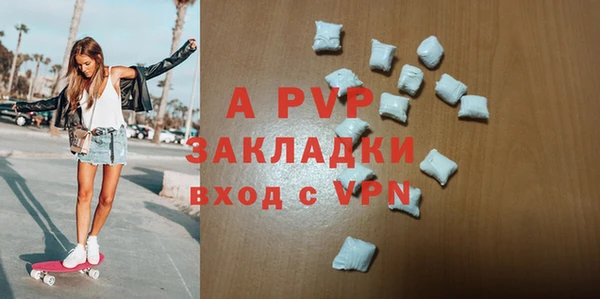 гидра Бронницы