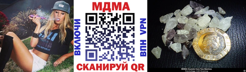 гидра сайт  Октябрьский  MDMA кристаллы  где купить наркотик 