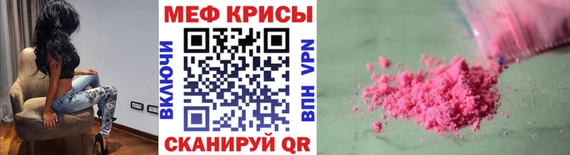 даркнет телеграм Октябрьский Меф 4 MMC kraken
